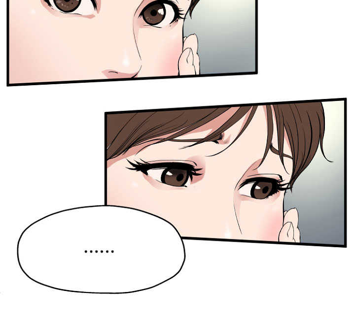 极度克制漫画,第1章：上门找人4图