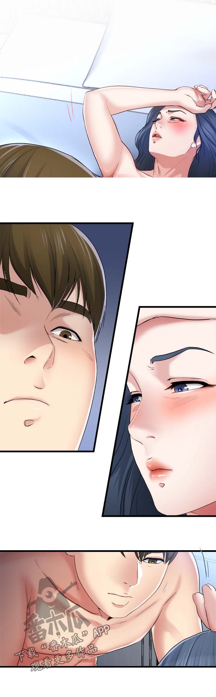 极度克制漫画,第83章：看看我吧4图