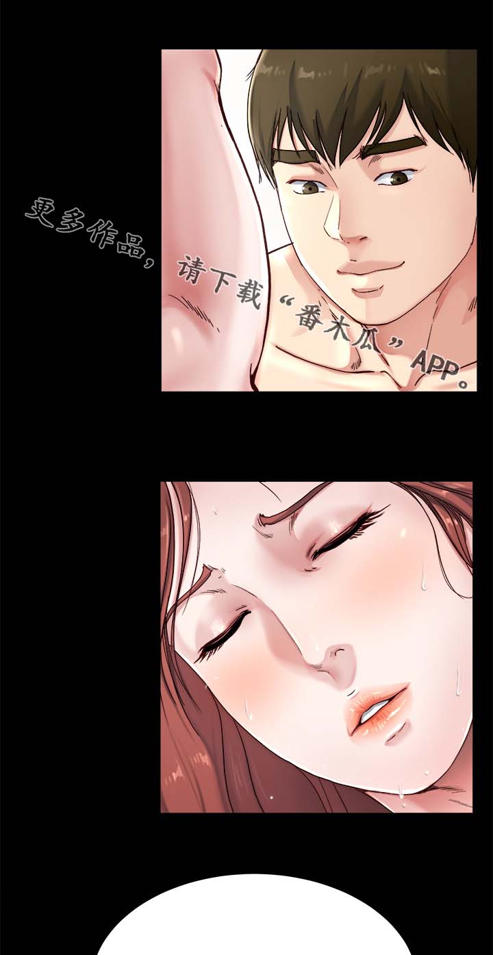 极度克制漫画,第34章：不要吵醒我4图