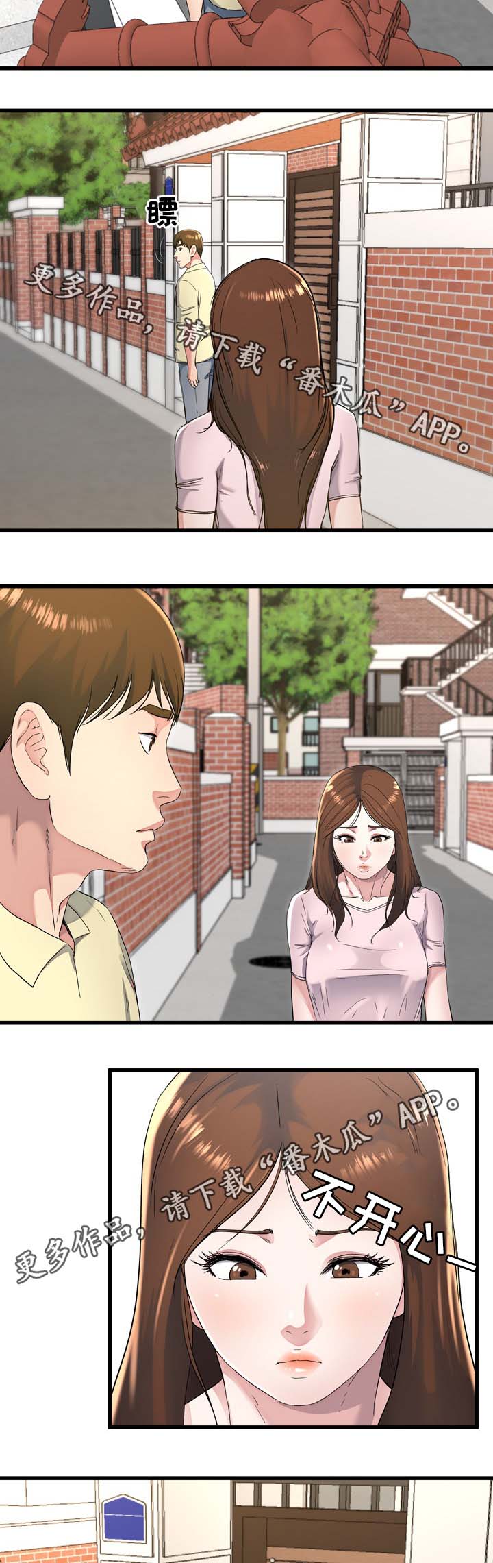 极度克制漫画,第35章：奶奶家5图