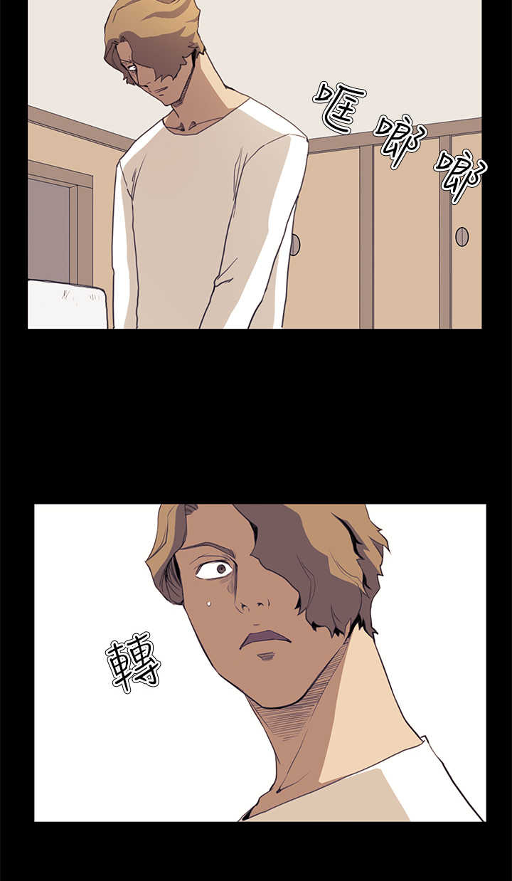 乖张学妹漫画,第22章：厕所里的声音1图