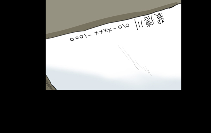 乖张学妹漫画,第12章：面谈5图