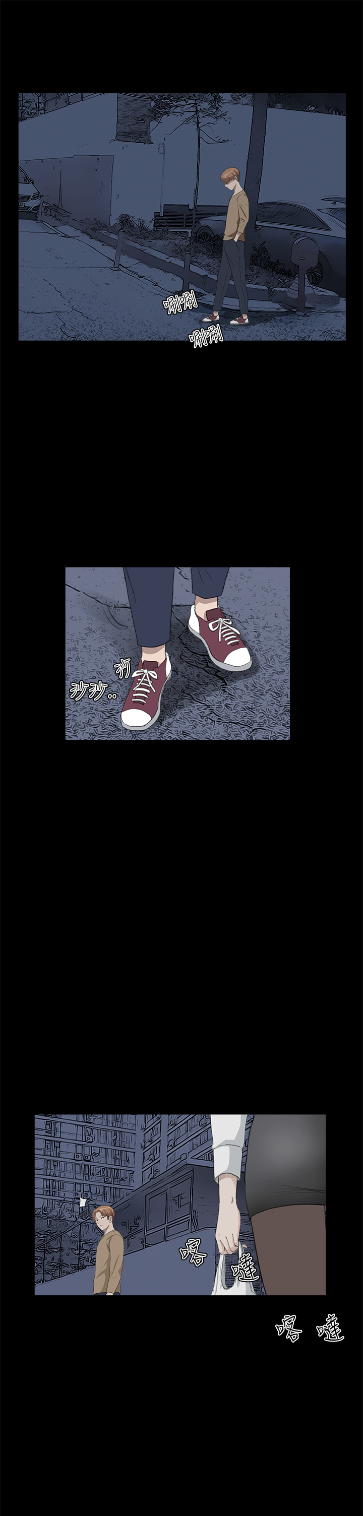 乖张学妹漫画,第17章：你喜欢的吧1图