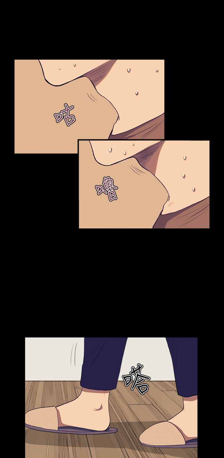 乖张学妹漫画,第17章：你喜欢的吧5图