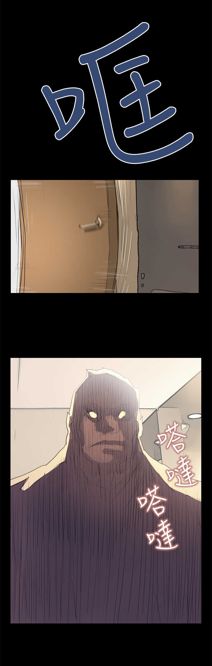 乖张学妹漫画,第24章：真实目的21图