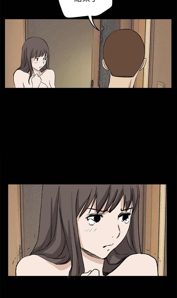 乖张学妹漫画,第26章：结局（下）5图