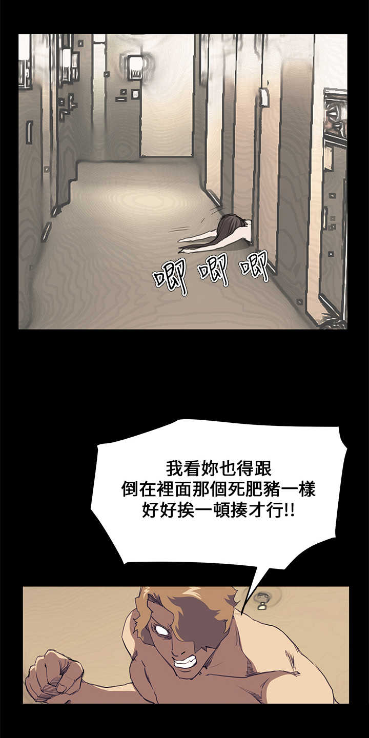 乖张学妹漫画,第25章：结局（上）4图