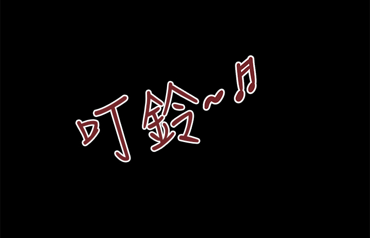 乖张学妹漫画,第14章：心虚1图