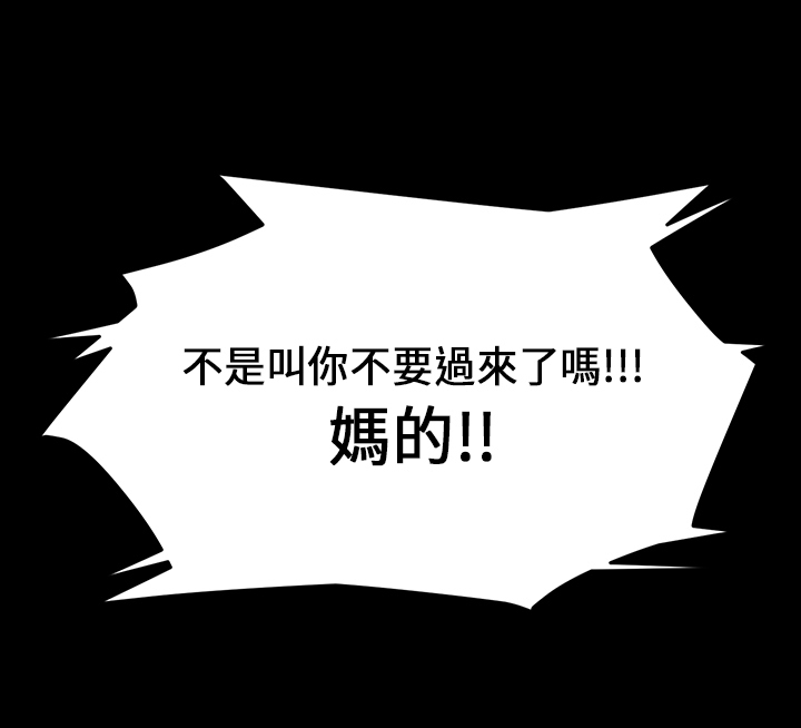 乖张学妹漫画,第17章：你喜欢的吧1图