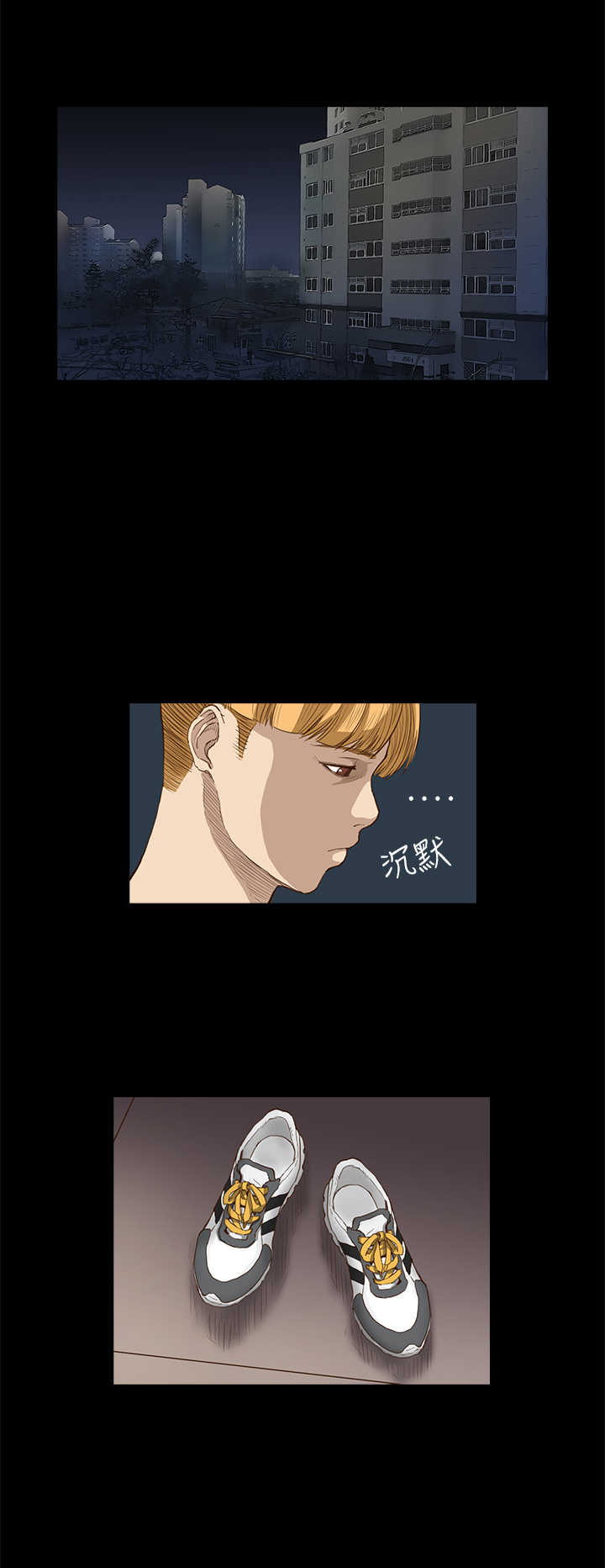 乖张学妹漫画,第6章：可以吻我吗？1图