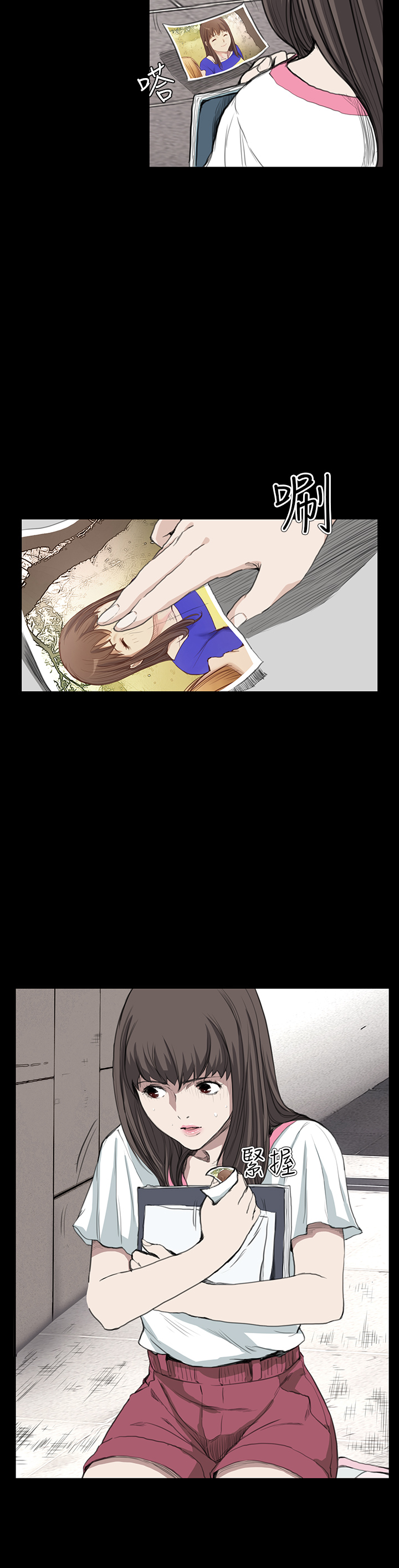 乖张学妹漫画,第9章：喜欢5图