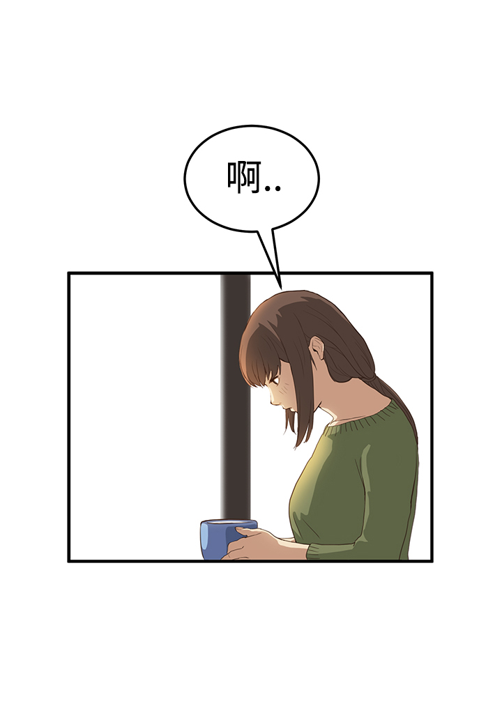 乖张学妹漫画,第4章：谈话5图