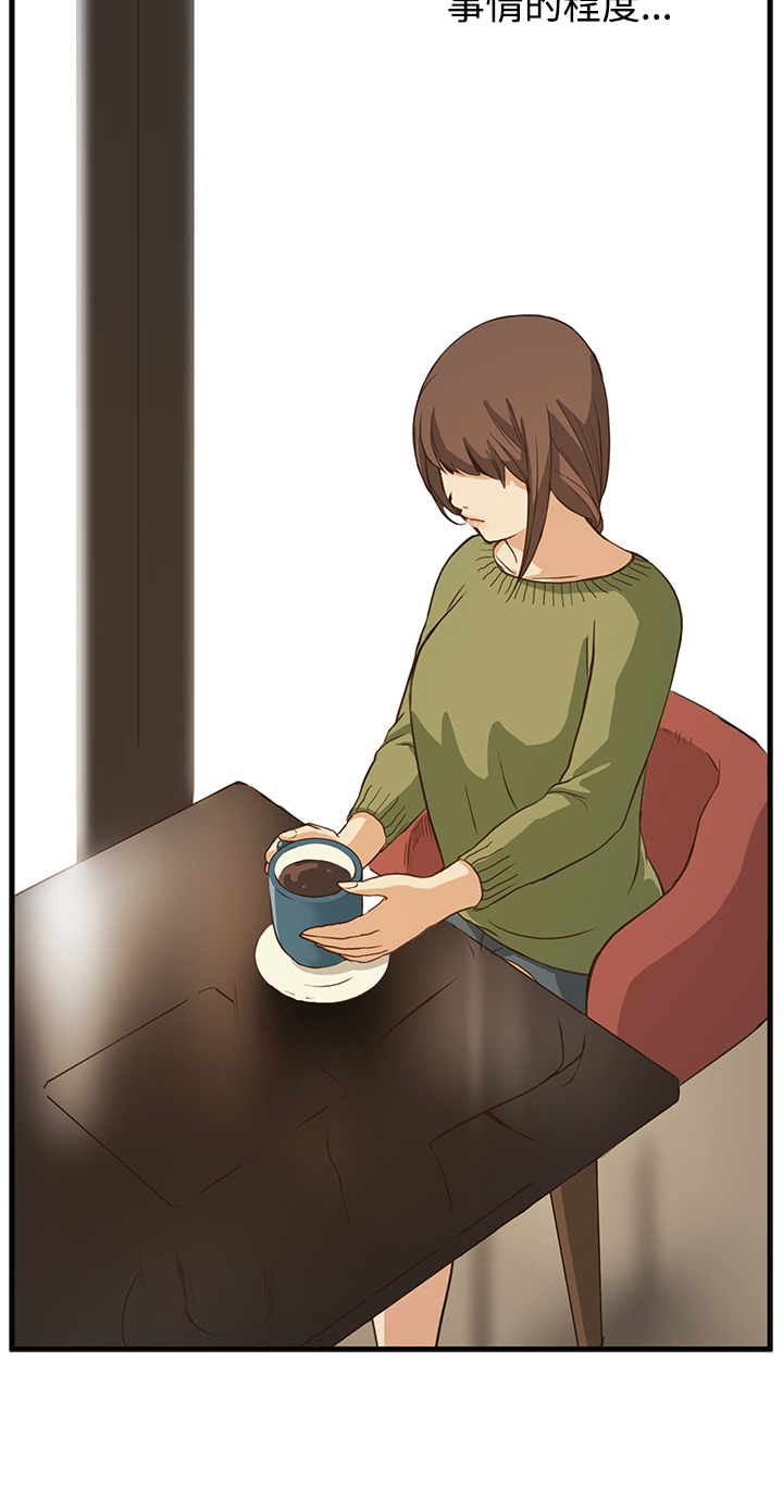 乖张学妹漫画,第4章：谈话5图