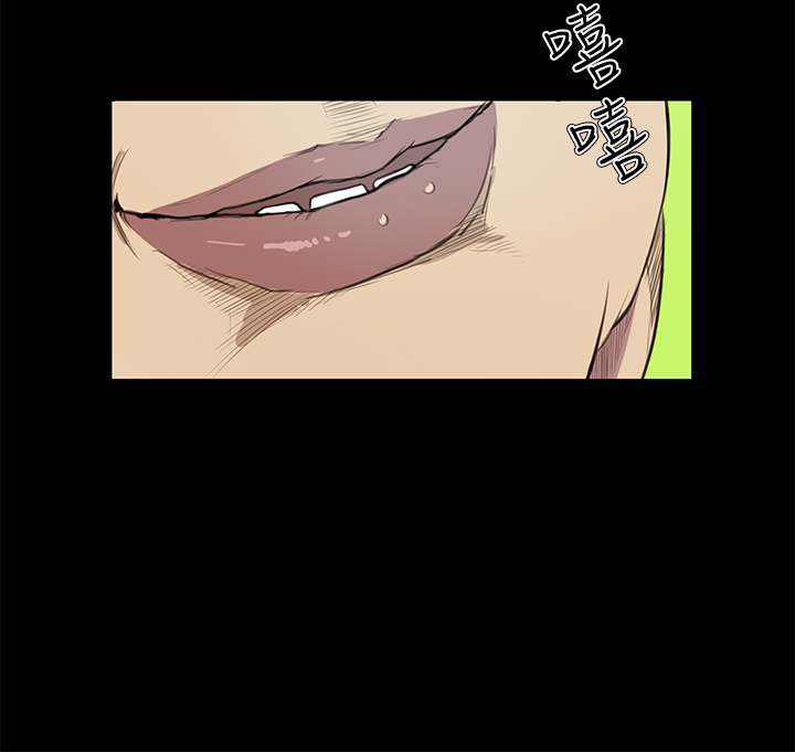 乖张学妹漫画,第15章：惊讶4图