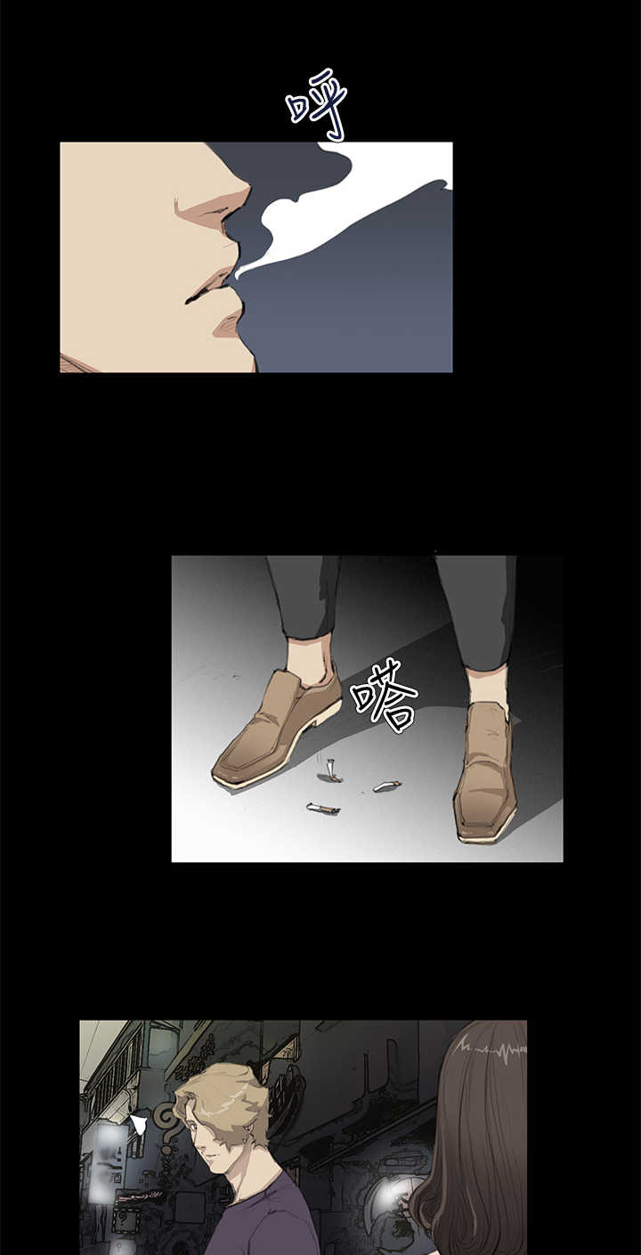 乖张学妹漫画,第11章：阴谋1图