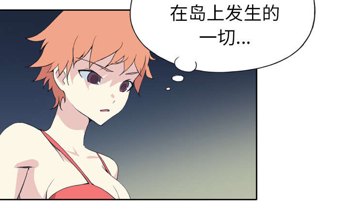 红人岛漫画,第33章：自杀5图