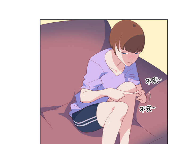 红人岛漫画,第1章：轮船2图