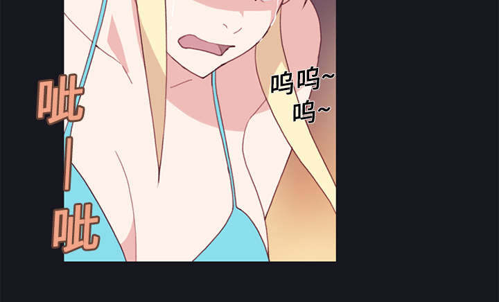 红人岛漫画,第12章：祭品4图