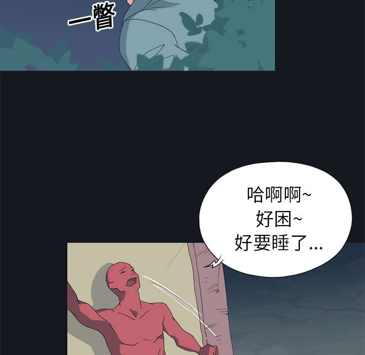 红人岛漫画,第19章：潜入5图