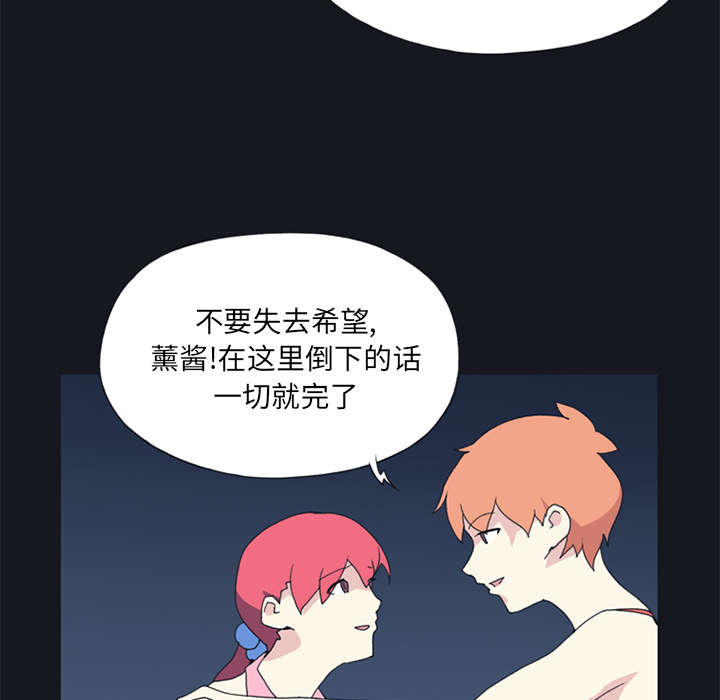 红人岛漫画,第19章：潜入3图