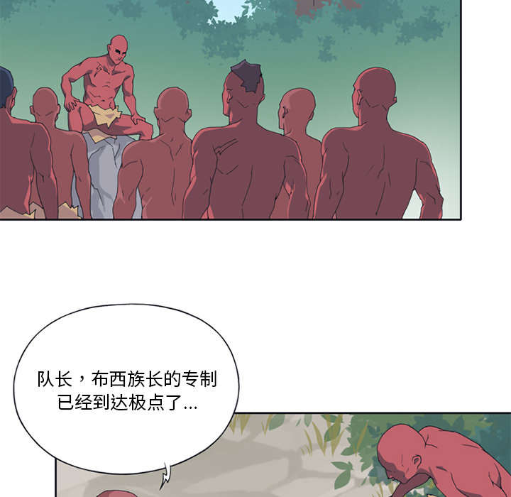 红人岛漫画,第14章：谋反5图