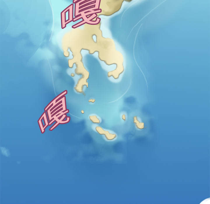 红人岛漫画,第7章：篝火2图