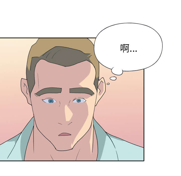 红人岛漫画,第34章：卡温2图