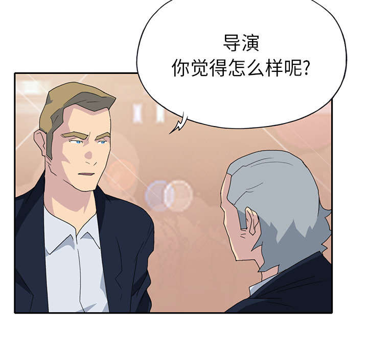 红人岛漫画,第36章：赌约1图