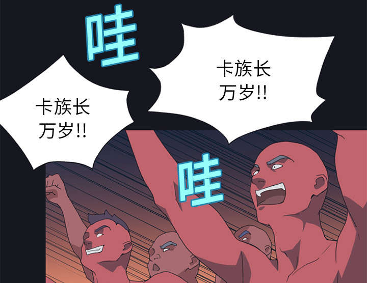 红人岛漫画,第17章：嫉妒5图