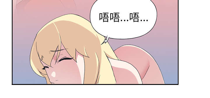 红人岛漫画,第37章：公正2图