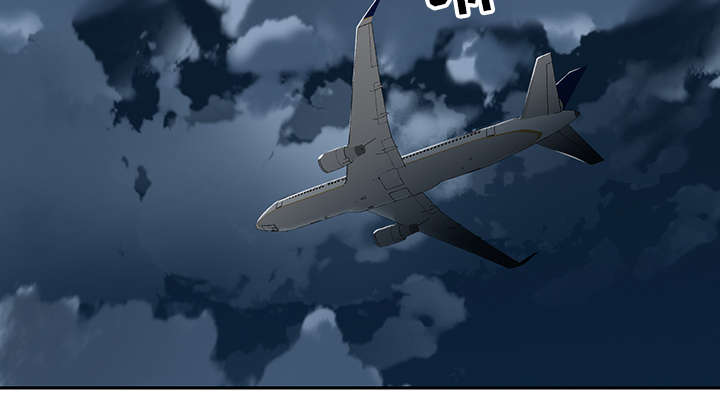 红人岛漫画,第47章：去旅行1图