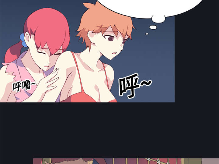 红人岛漫画,第13章：逃过一劫1图