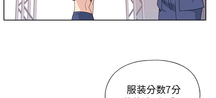 红人岛漫画,第37章：公正2图