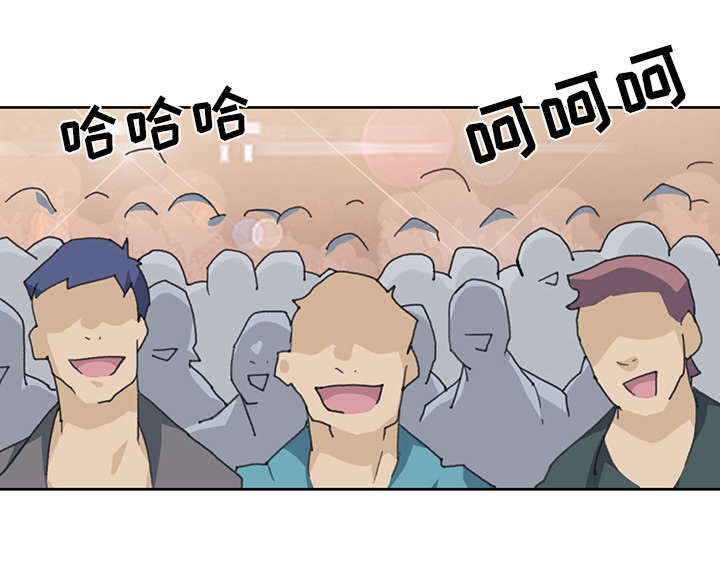 红人岛漫画,第40章：签约1图