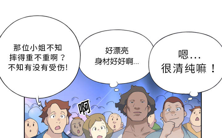 红人岛漫画,第1章：轮船3图