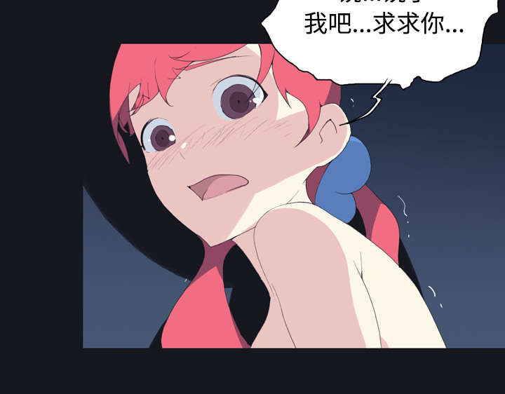 红人岛漫画,第29章：新的游戏1图