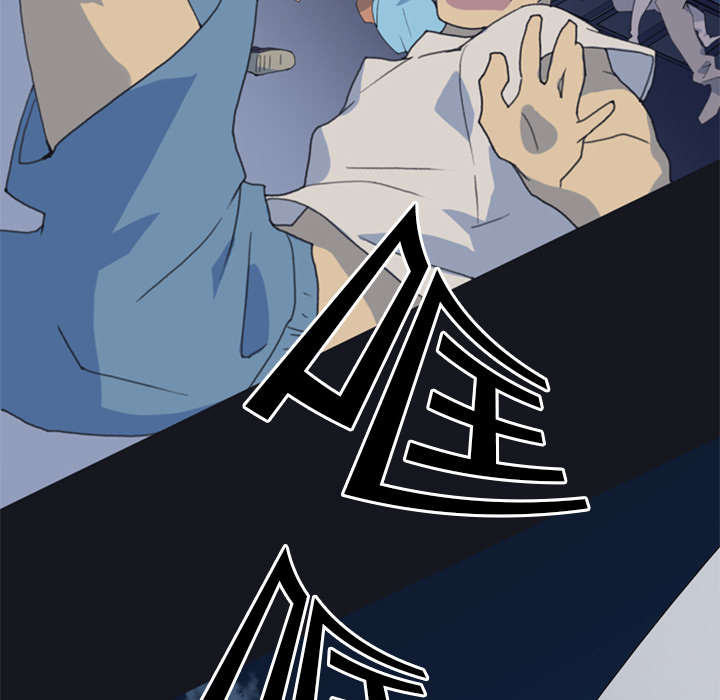 红人岛漫画,第3章：沉船1图