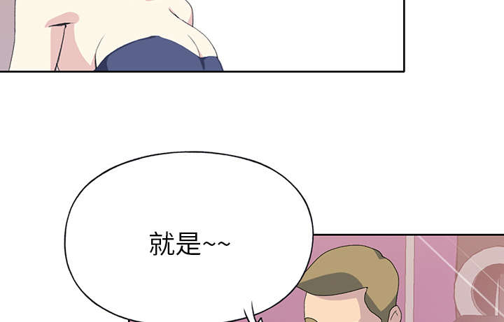 红人岛漫画,第39章：脱口秀5图