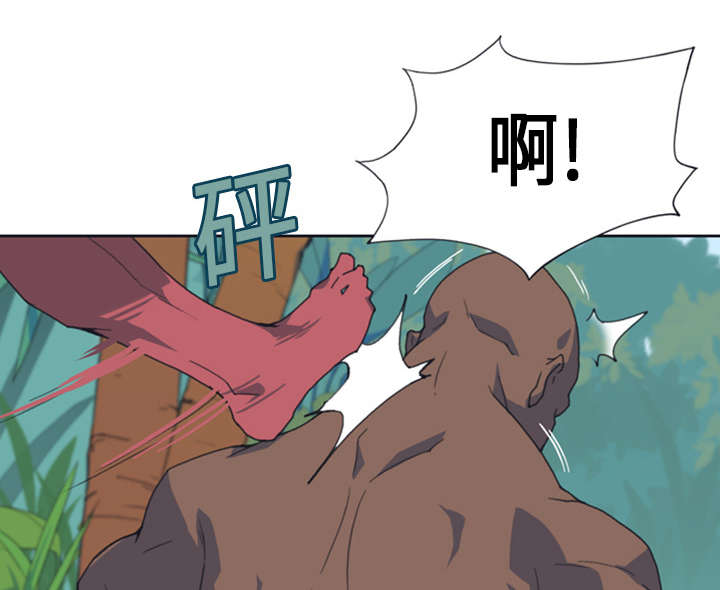 红人岛漫画,第11章：原始部落2图