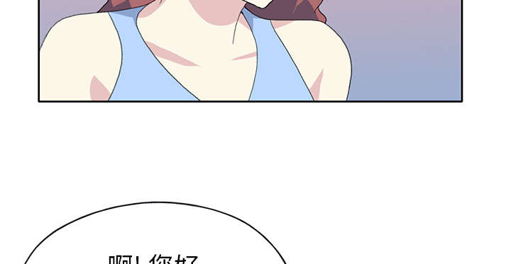 红人岛漫画,第39章：脱口秀3图