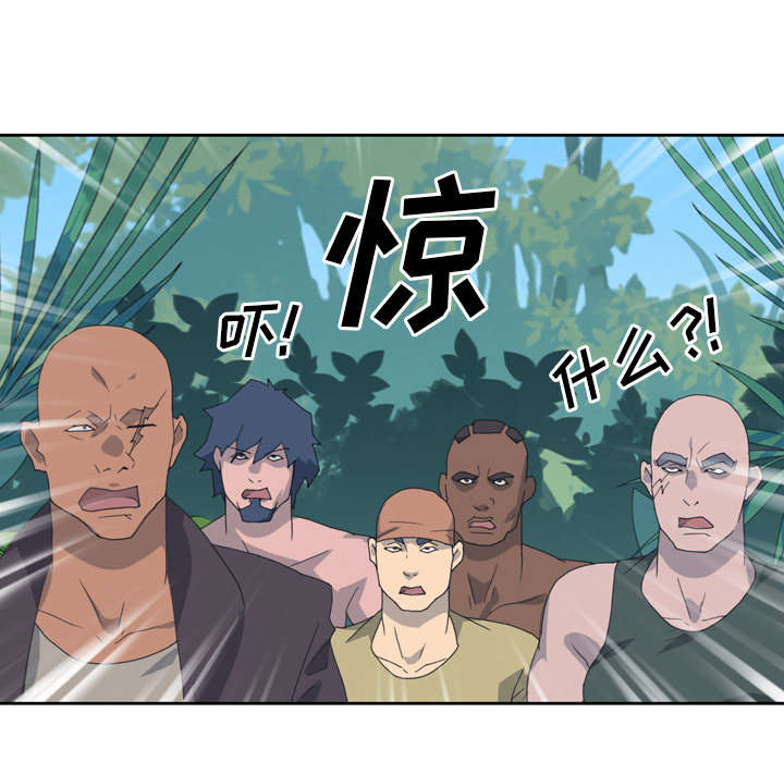 红人岛漫画,第31章：海警2图