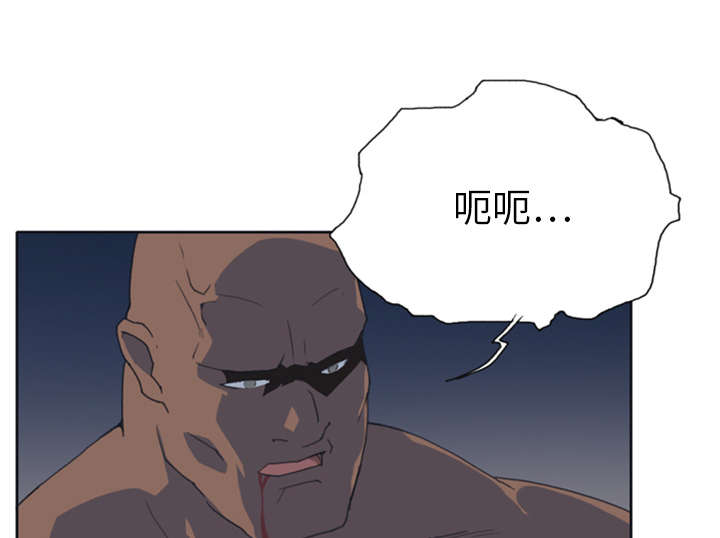 红人岛漫画,第11章：原始部落5图