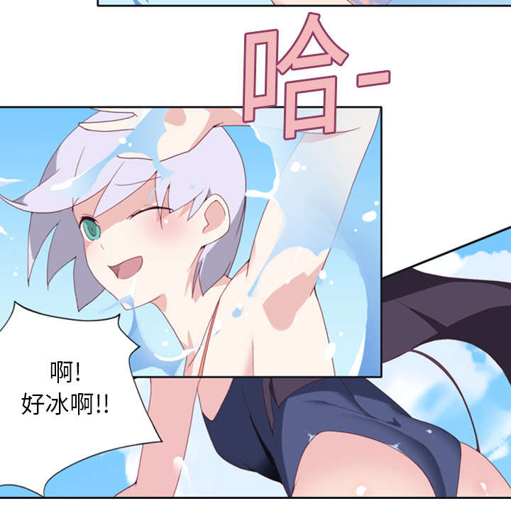 红人岛漫画,第7章：篝火5图