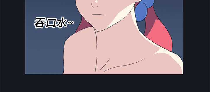 红人岛漫画,第21章：找到5图