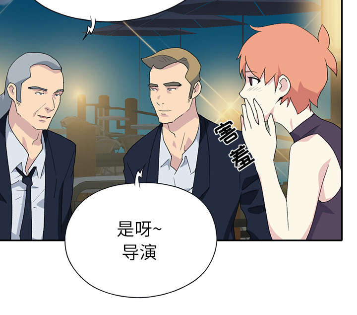 红人岛漫画,第40章：签约1图