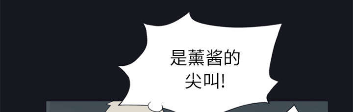 红人岛漫画,第21章：找到4图