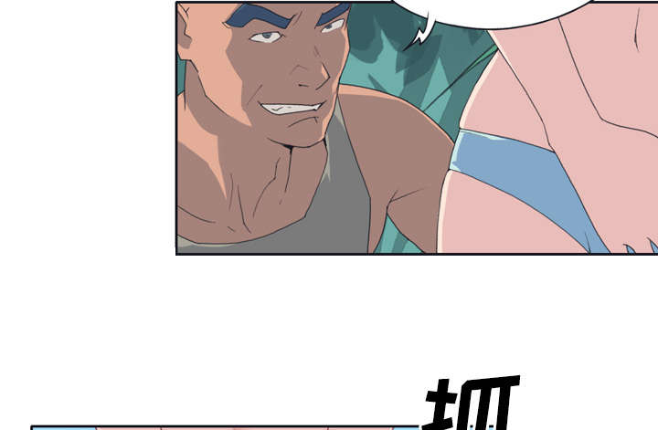 红人岛漫画,第29章：新的游戏2图