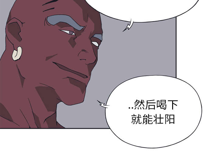 红人岛漫画,第15章：古方5图
