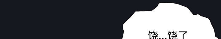 红人岛漫画,第29章：新的游戏5图