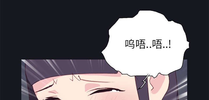红人岛漫画,第16章：篡位5图